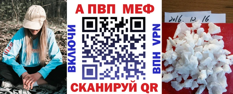 как найти закладки  Нижняя Тура  Alpha PVP VHQ 
