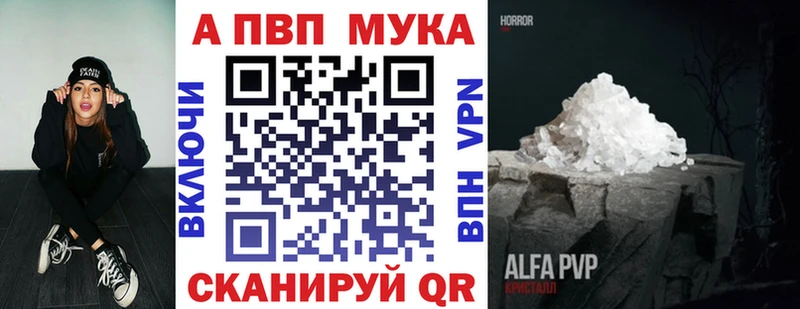 Alpha PVP VHQ Нижняя Тура