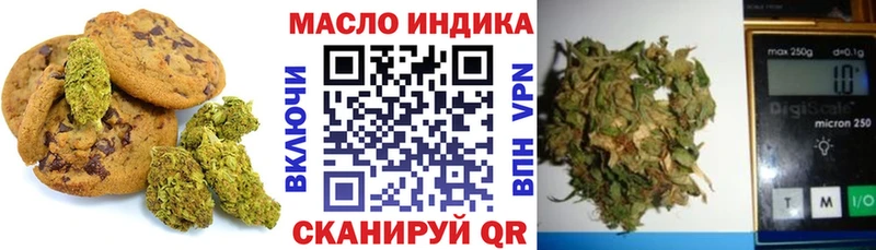 Cannafood марихуана Нижняя Тура