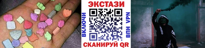 купить наркотик  Нижняя Тура  Экстази 280 MDMA 