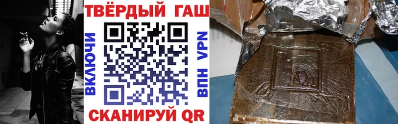 цена наркотик  Нижняя Тура  ГАШ гашик 