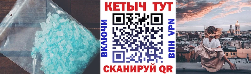 МЕГА ссылка  Нижняя Тура  КЕТАМИН ketamine 