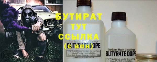 гидра Абдулино