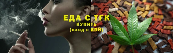 гидра Абдулино