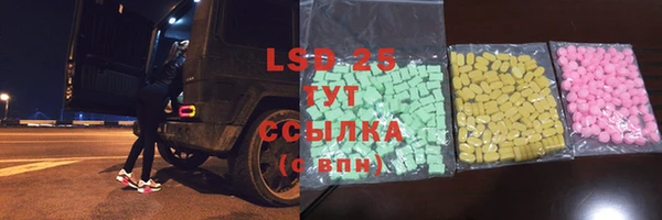 прущие крисы Абаза
