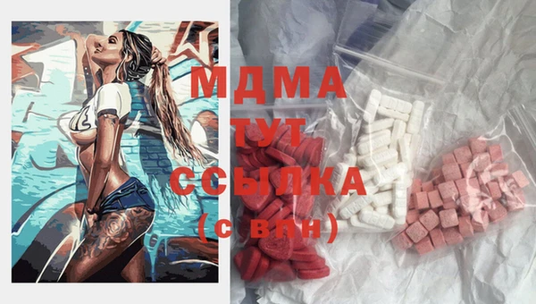 COCAINE Алексеевка