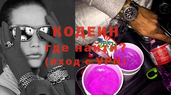 прущие крисы Абаза