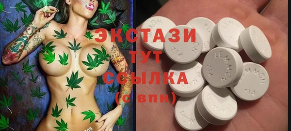 крисы Абинск