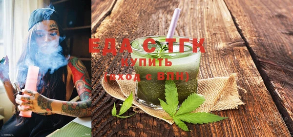 COCAINE Алексеевка