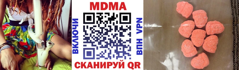 МДМА crystal  закладка  Нижняя Тура 