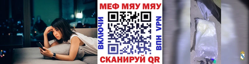 МЕФ 4 MMC Нижняя Тура