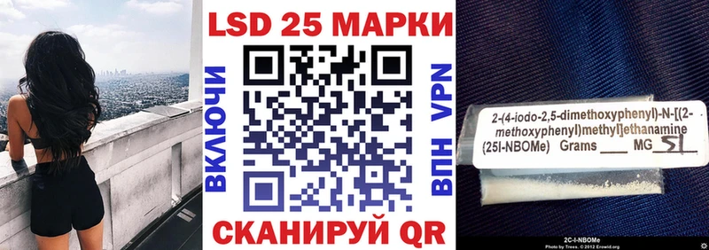 Марки N-bome 1,5мг Нижняя Тура