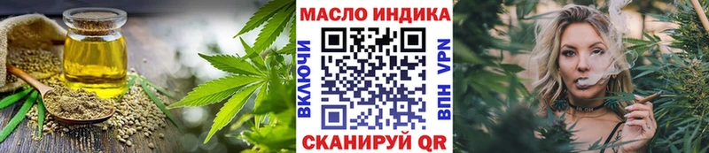 hydra ссылка  наркошоп  Нижняя Тура  Дистиллят ТГК концентрат 